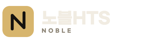 노블HTS
